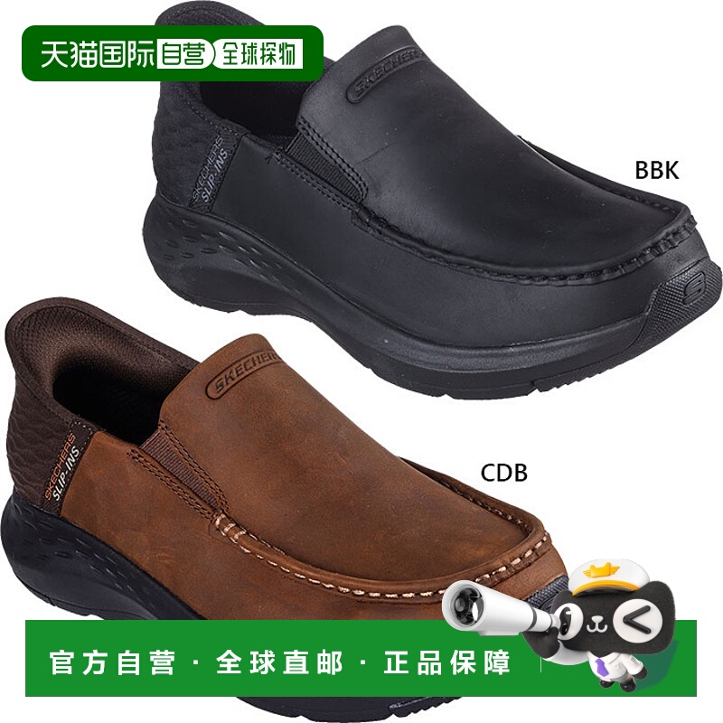 日本直邮Skechers 男士宽版 Parson Oswin 一脚蹬运动鞋免提一脚
