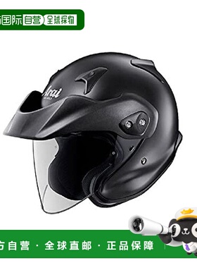 【日本直邮】arai摩托车用品JET CT-Z摩托车头盔纯黑色54cm