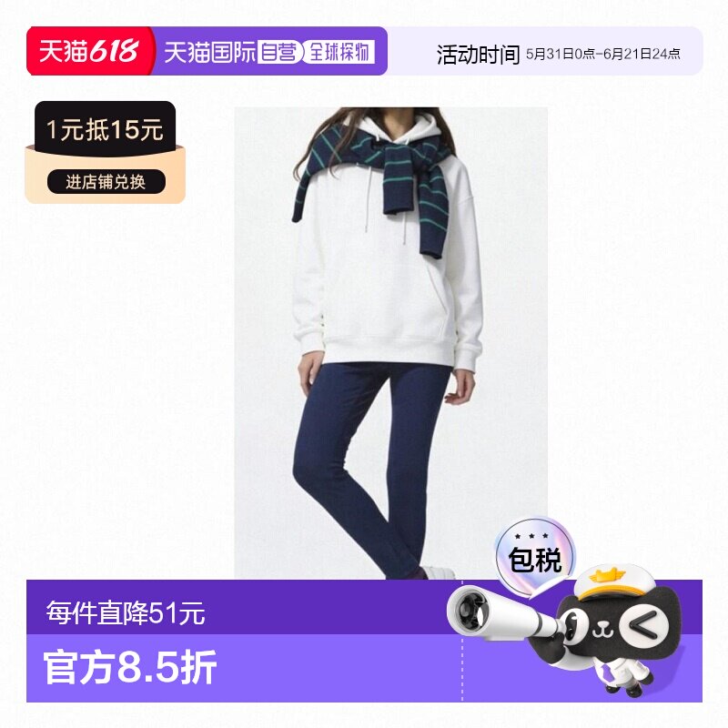 日潮跑腿UNIQLO优衣库 弹力紧身裤/牛仔裤 482998 - 实物图