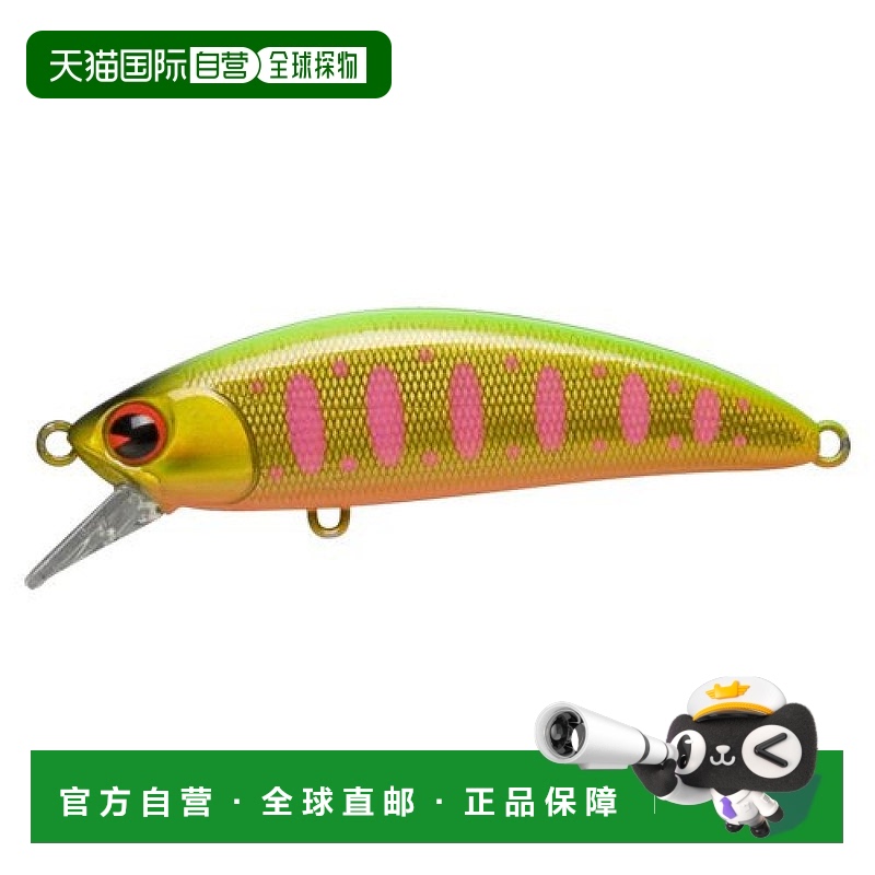 【日本直邮】ima垂钓用路亚假饵sukari50SS #SU50SS-104 141370