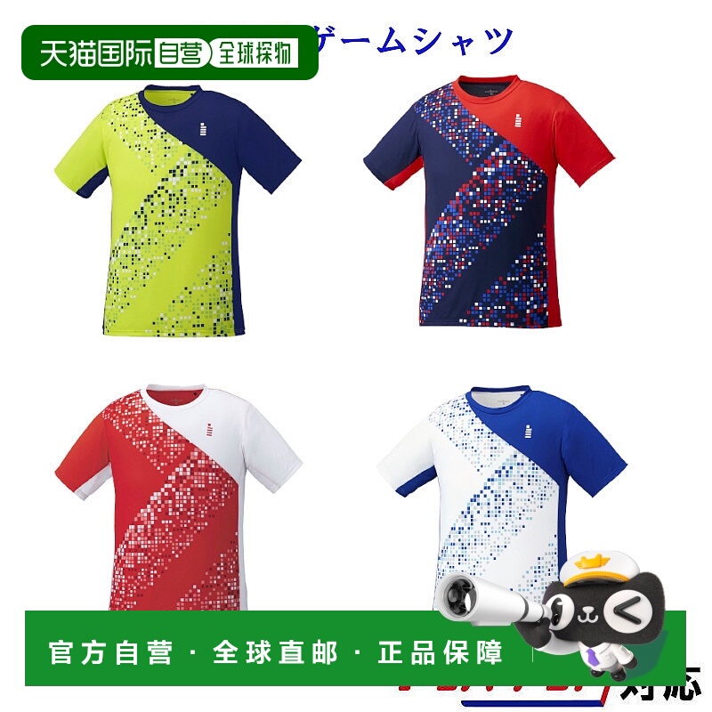 日本直邮Gosen Uni 比赛衬衫 T1942 青少年 2019AW 羽毛球网球短