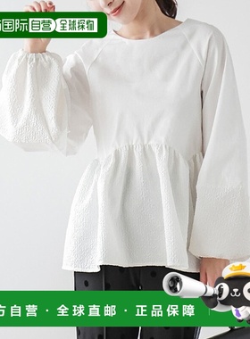 1h可退 日本直邮La-gemme 女士蓬松下摆杰卡德上衣 lsot301641