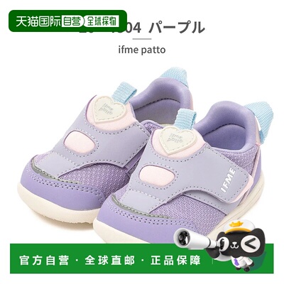 日本直邮ifme 运动鞋儿童 ifme patto 20-4803 20-4804 IFME ifme