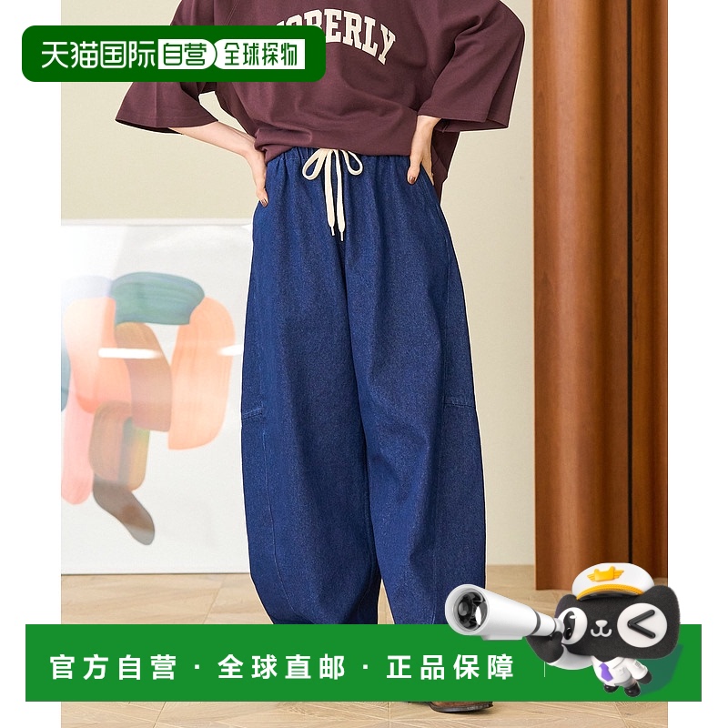 1h可退 日本直邮FREAK'S STORE 女装 水洗立体剪裁宽松牛仔裤 114