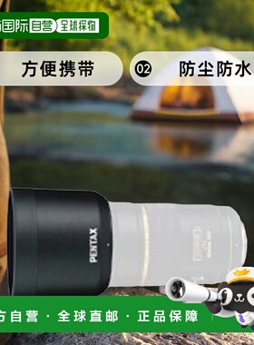 【日本直邮】Pentex理光镜头套PH-RBK77 (DA200mmDA300mm) 38758