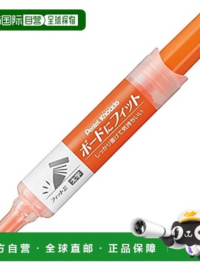 【日本直邮】Pentel派通 白板记号笔 粗字 橙色10支 EMWL5BF-F