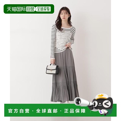 日本直邮PROPORTION BODY DRESSING EDIT COLOGNE 不规则褶皱 半