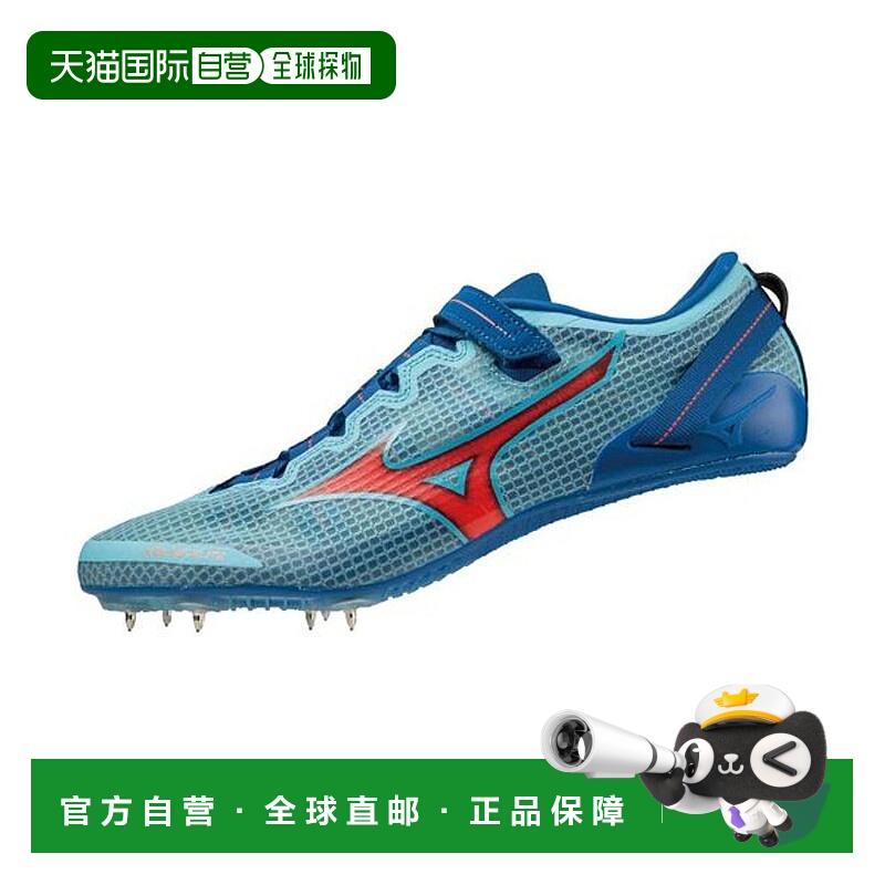 日本直邮 X-Blast 精英3 运动装备美津浓