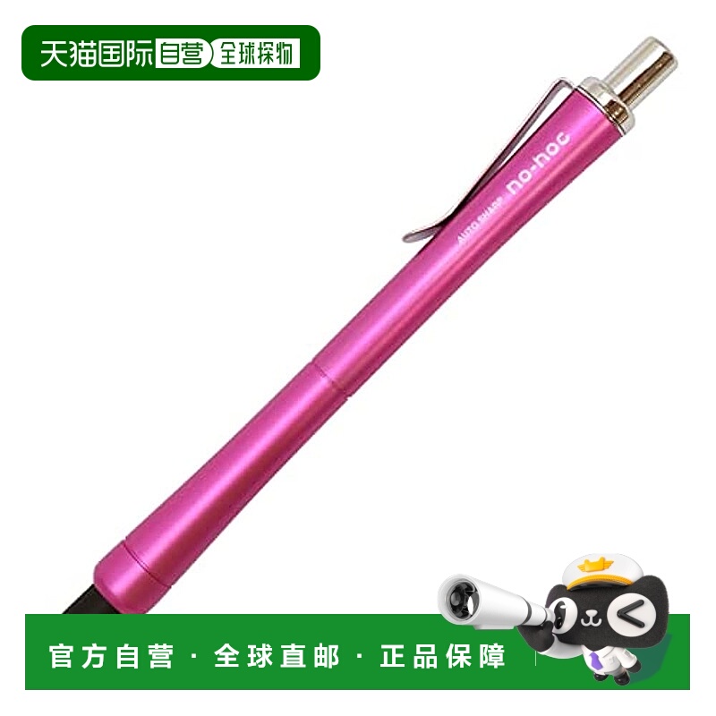 【日本直邮】Ohto乐多No-Nok自动铅笔 粉色 AP-505N-PK新款