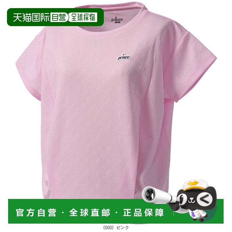日本直邮Prince 女士网球比赛服 (WS6056),运动服/休闲服装,运动T恤,淘宝优惠券,粉丝福利购,淘宝优惠卷
