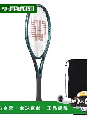日本直邮Wilson 儿童硬式网球拍 BLADE 25 V9.0 WR151610S 已穿线