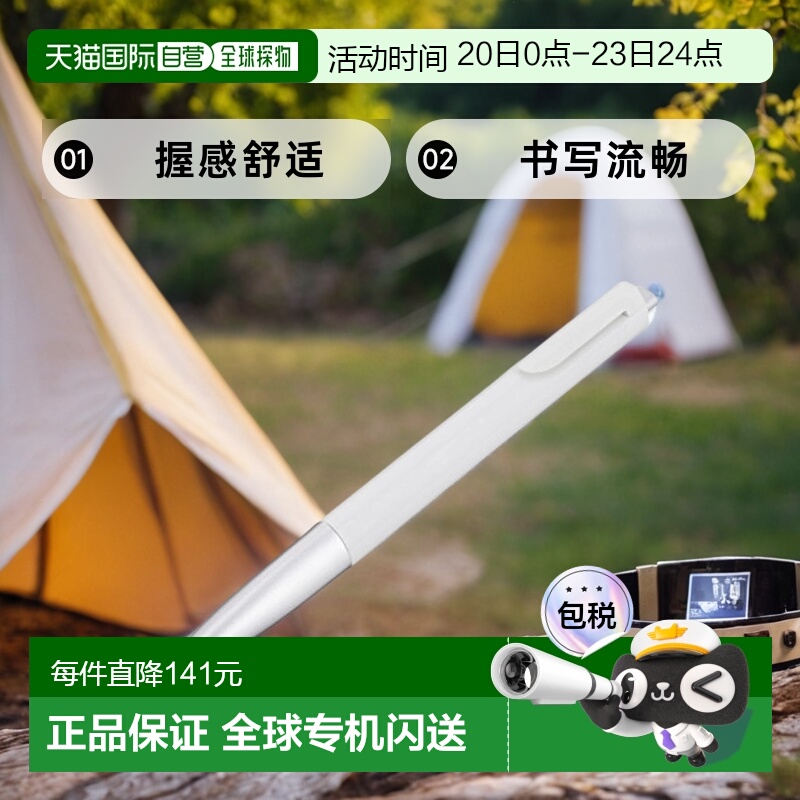 【日本直邮】LAMY圆珠笔油性圆珠笔NOTO白色银色握感舒适书写流畅