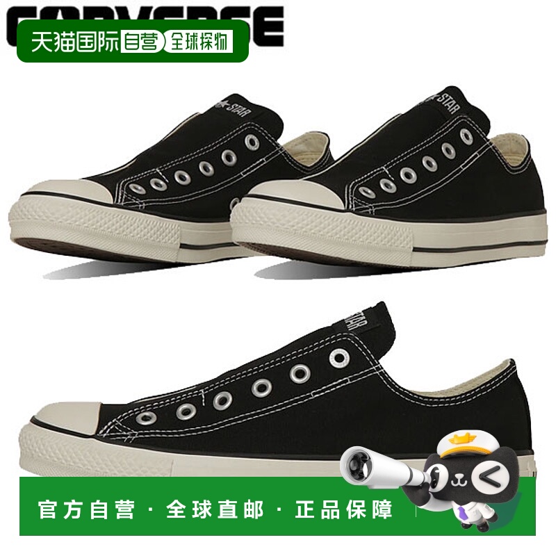 日本直邮CONVERSE ALL STAR SLIP FE OX 男女通用运动鞋鞋3131409