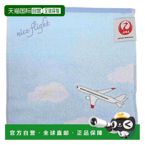 日本直邮Cinemacollection JAL 日本航空 迷你毛巾