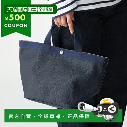 日本直邮Herve Chapelier 手提包 女士 Herve Chapelier 707GP 19