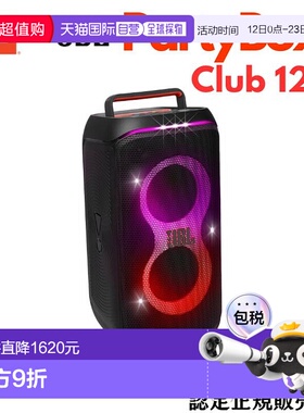 日本直邮JBL PARTYBOX CLUB 120 IPX4 防水 多扬声器连接 AI Soun