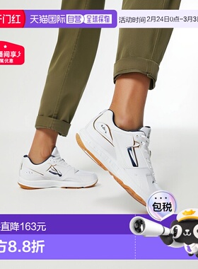 日本直邮MIZUNO Wave Drive 9 81GA220514乒乓球鞋2E：白色X浅灰