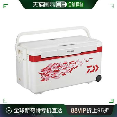 日本直邮Daiwa 冷却箱 Provider Trunk HD II S3500 IM 冷却箱
