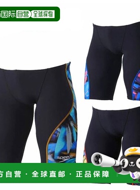 日本直邮SPEEDO Pro Hybrid 2 Jammer（男士/竞赛泳衣/国际泳联）