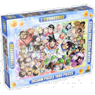 【日本直邮】Ensky1000片拼图游戏珠Z振作起来Ora50x75厘米