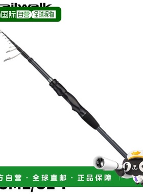 日本直邮Atech Tailwalk 移动竿 B-闪耀者 SSD S73ML/SL-T