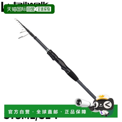 日本直邮Atech Tailwalk 移动竿 B-闪耀者 SSD S73ML/SL-T