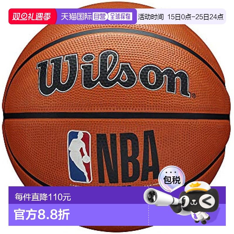 【日本直邮】Wilson威尔胜篮球NBA DRV PRO BSKT 7号 WTB9100ID07