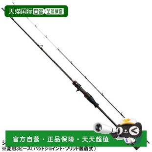 Sephia Sutte S68ML Metal 日本直郵Shimano 離岸桿 Extune