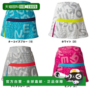 日本直邮GOSEN 女士 Fun Plus 短裙（含内衬）S1701 羽毛球网球软