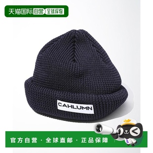 1081390900035 全棉草编纱卷边针织帽 1h可退 日本直邮CAHLUMN男装