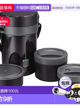 【日本直邮】OCTAS1.8L简约深灰保温杯PEARLMETAL