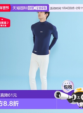 日本直邮UNDER ARMOR安德玛紧身衣贴身背心UA Heat Gear Armor