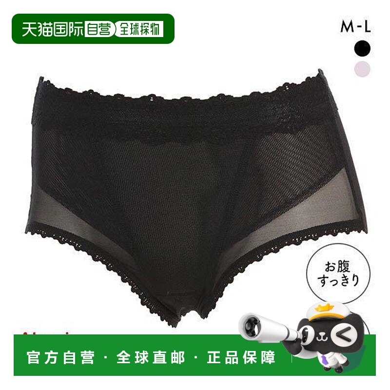 日本直邮Atsugi Cutness 盆底支撑短裤薄网眼标准尺码单件装