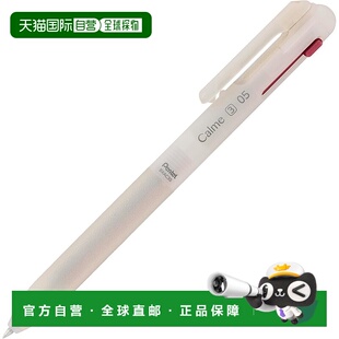 【日本直邮】派通3 色圆珠笔 限量版 Calme 0.5mm 透明米色 BXAC3