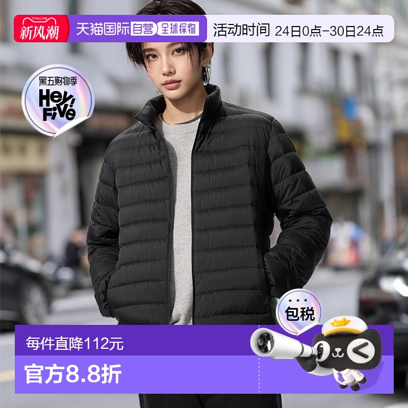 日本直邮Uniqlo NANODESIGN 轻羽绒夹克 470067优衣库外套