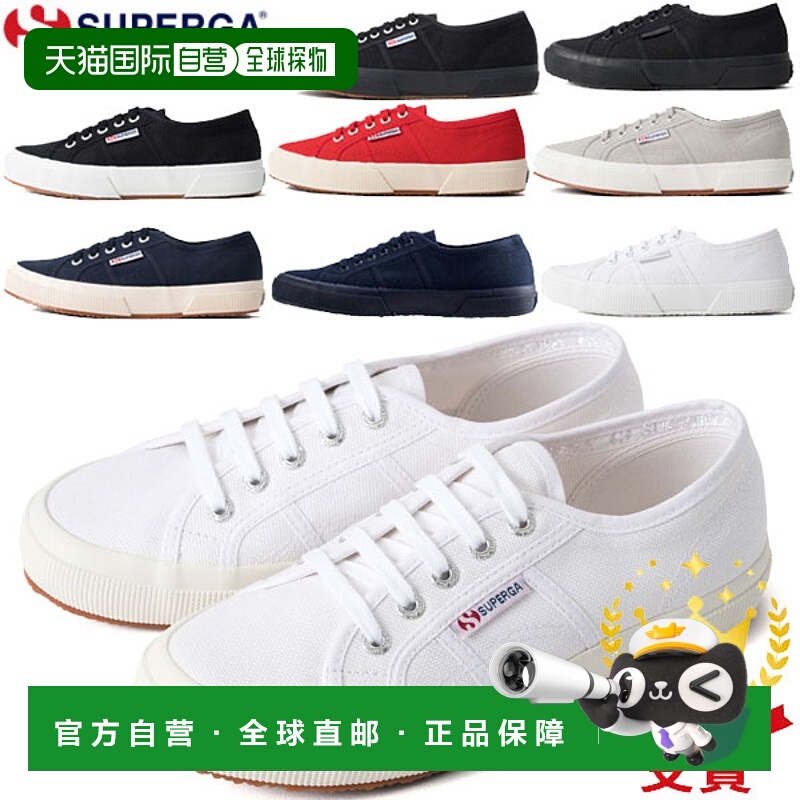 日本直邮SUPERGA Shoes S000010 棉质帆布运动鞋低帮 2750-COTU C