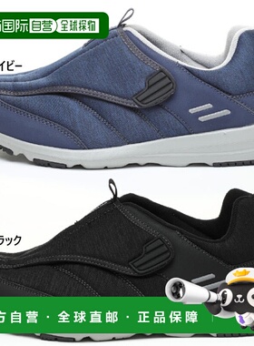 日本直邮 5E 宽度宽防水 Moonstar 男士户外运动鞋补充 SPLT M199