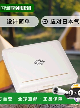 【日本直邮】NONAKA BOEKI 萨克斯/单簧管用塑料哨片盒 10片 白色