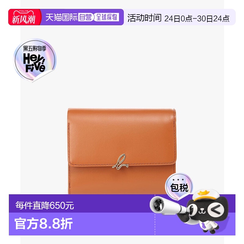 1h可退 日本直邮agnes b. 女士金属装饰折叠钱包 O204VCO43010