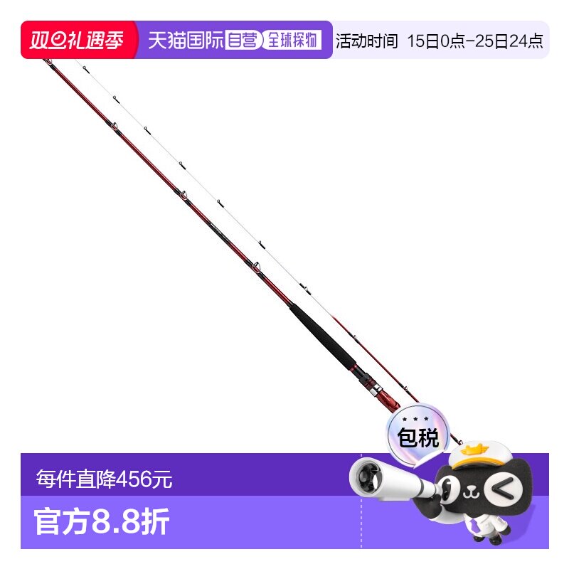 日本直邮Daiwa 船竿 Analyst Red Sea Bream 270 J [5 大号] [202