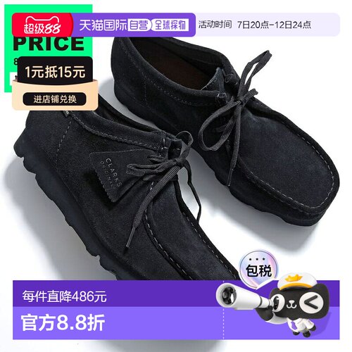 日本直邮Clarks Wallabee GTX 莫卡辛鞋 (26149449) - 男士 GORE-