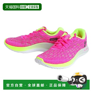 日本直邮Under Armour Flow Velociti Wind 2 防滑耐磨 低帮 跑步