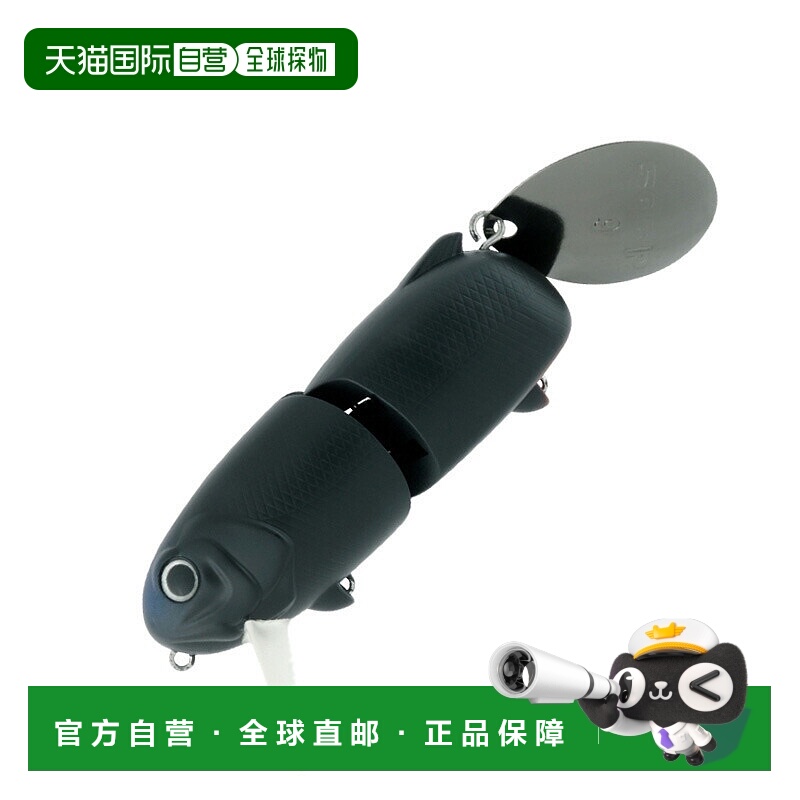 日本直邮Deps MT Wake 95mm #05 喷气黑