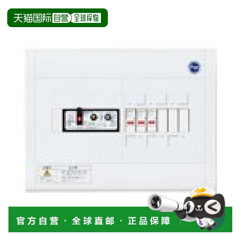 【日本直邮】Panasonic松下 断路器/分电 横一列30A 6+2 AL无BQWB