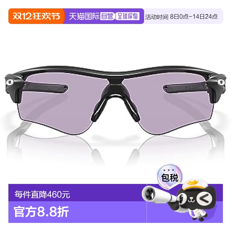 【日本直邮】欧克利 运动太阳护目镜 OO9206 RADARLOCK PATH (A)