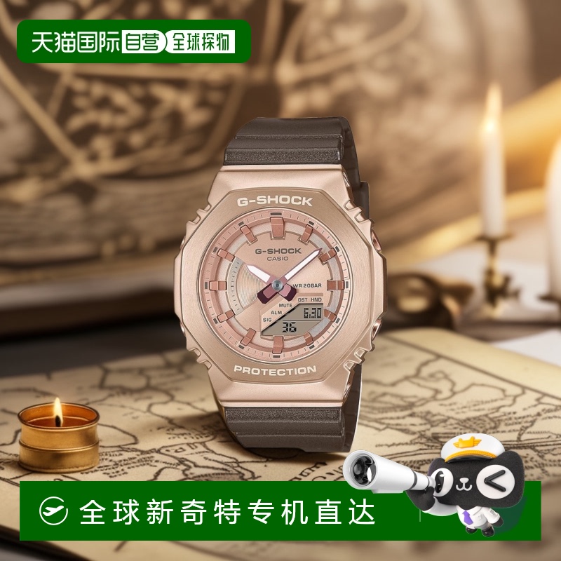 【日本直邮】G Shock卡西欧 女士手表 棕色 GM-S2100CB-5AJF