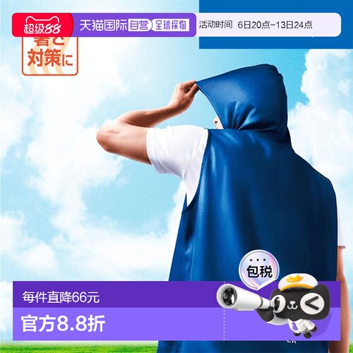 日本直邮ZAMST防暑降温背心 Coolshader Active Vest AVT-389531