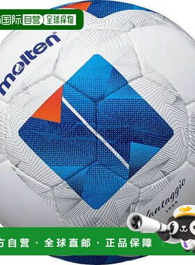 日本直邮Molten Vantaggio 3000 足球4 号认证编号 F4N3000