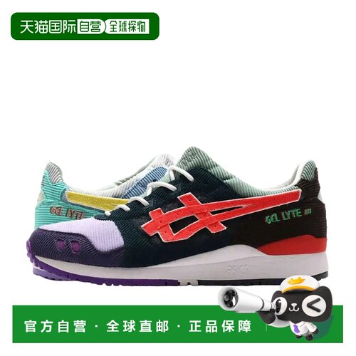 日本直邮ASICS × Sean Wotherspoon x Atmos Gel-Lyte 3 联名款
