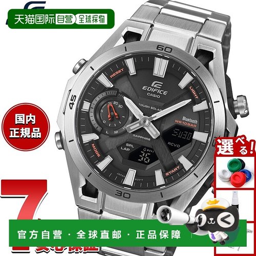 日本直邮卡西欧 Edifice SOSPENSIONE 男士坚固太阳能计时手表 EC
